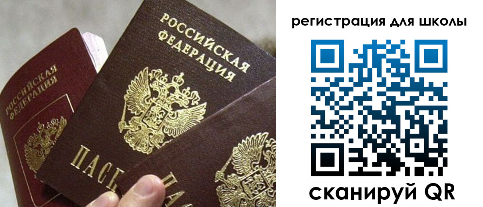 прописка иностранных граждан в Вязьме