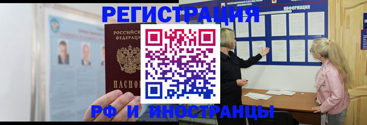 временная регистрация госуслуги в Вязьме